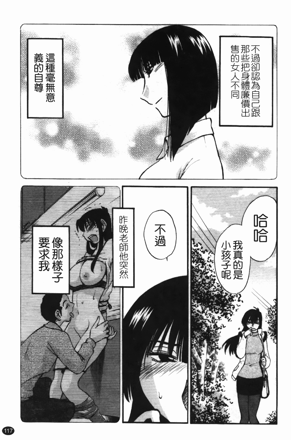 118