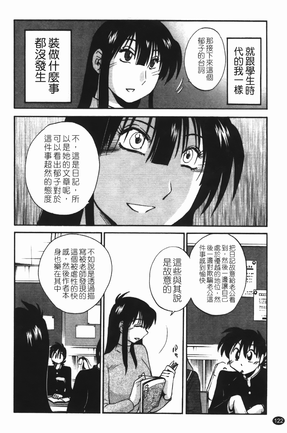 123