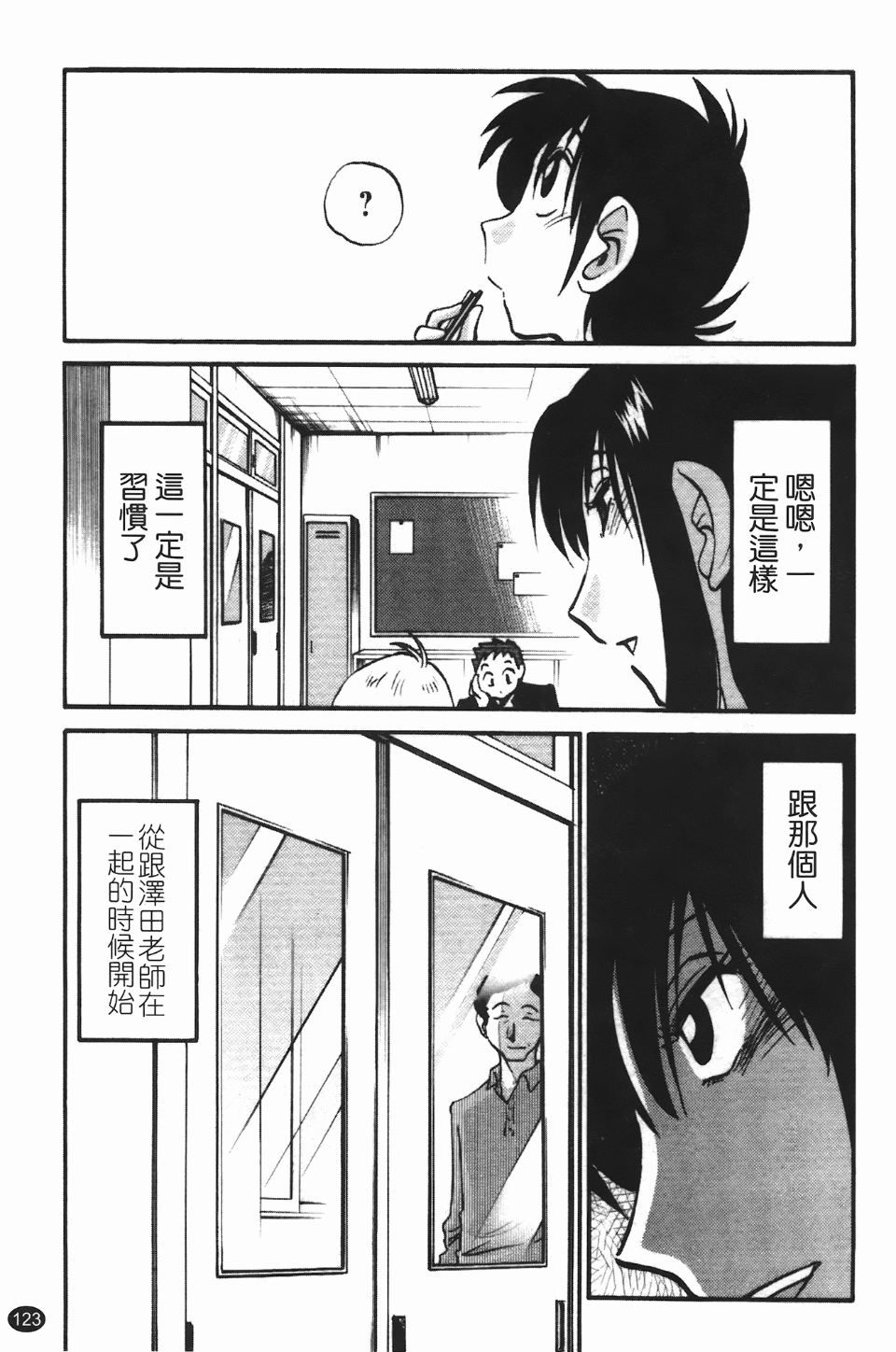 124