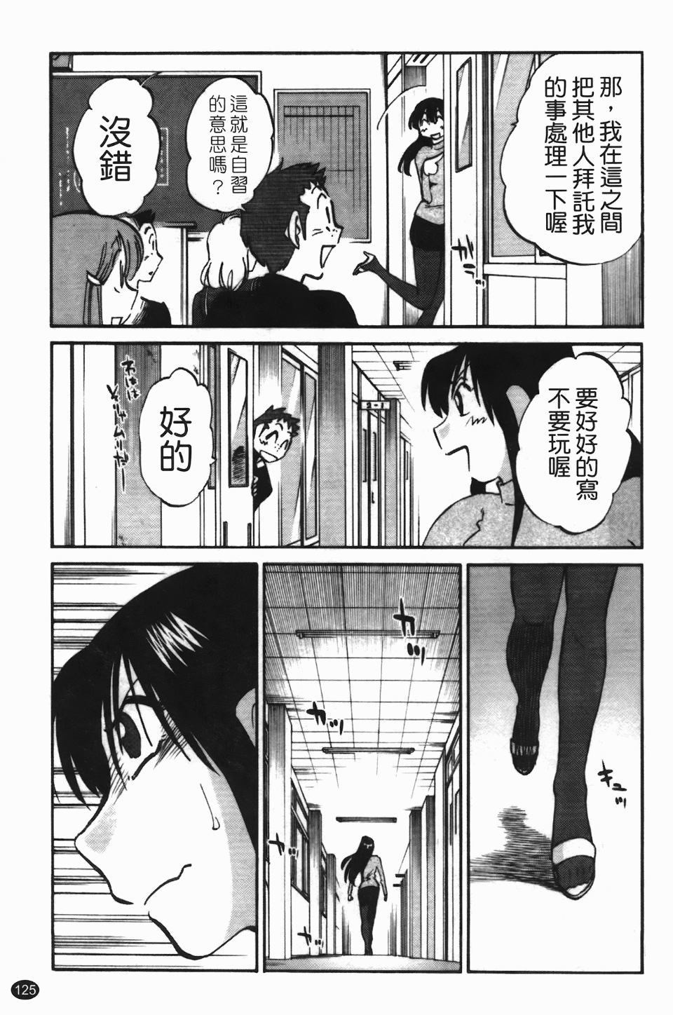 126
