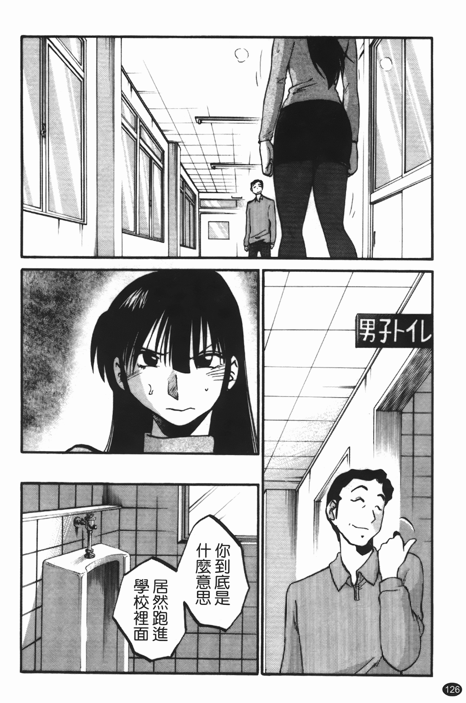 127