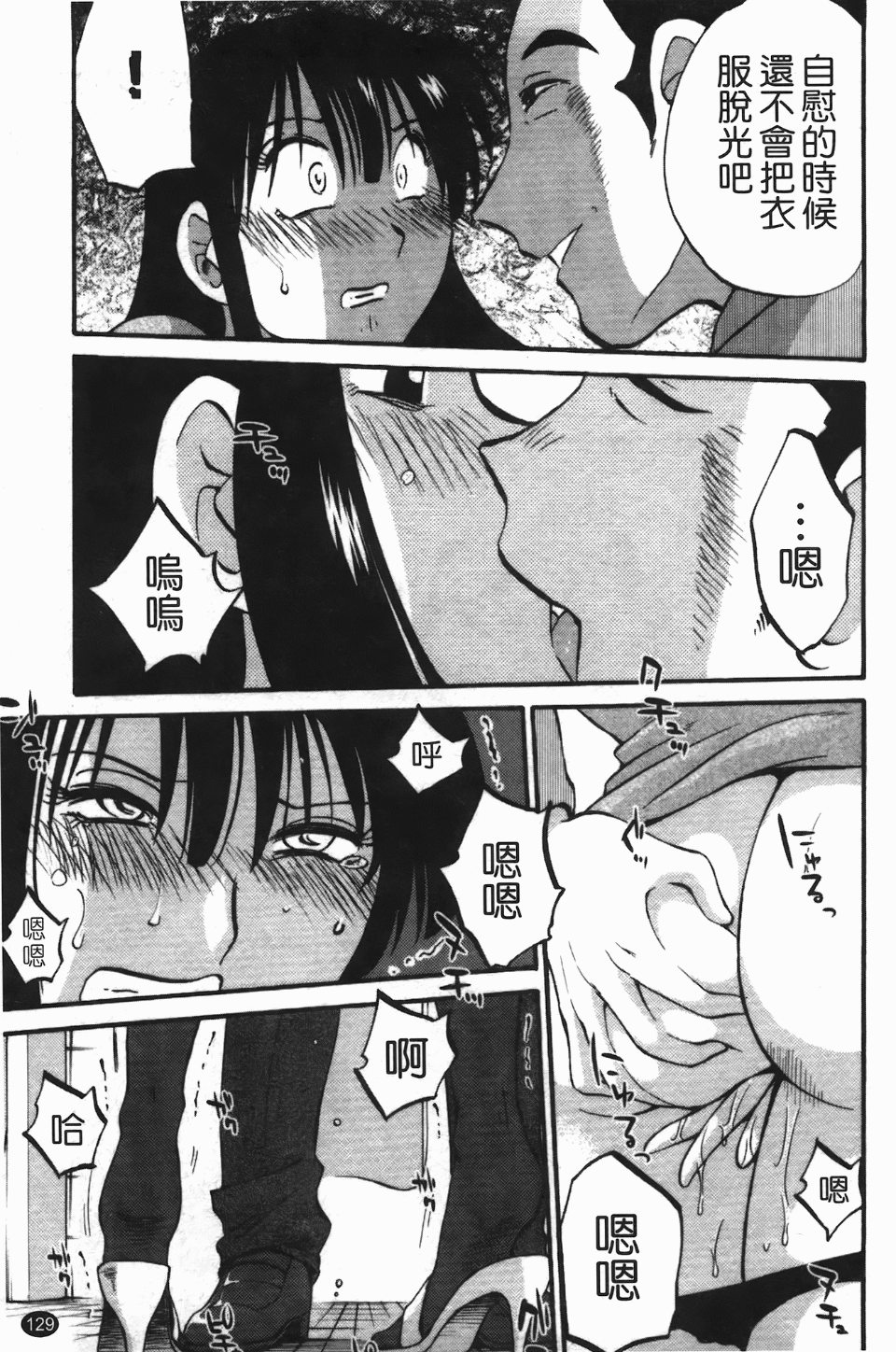 130