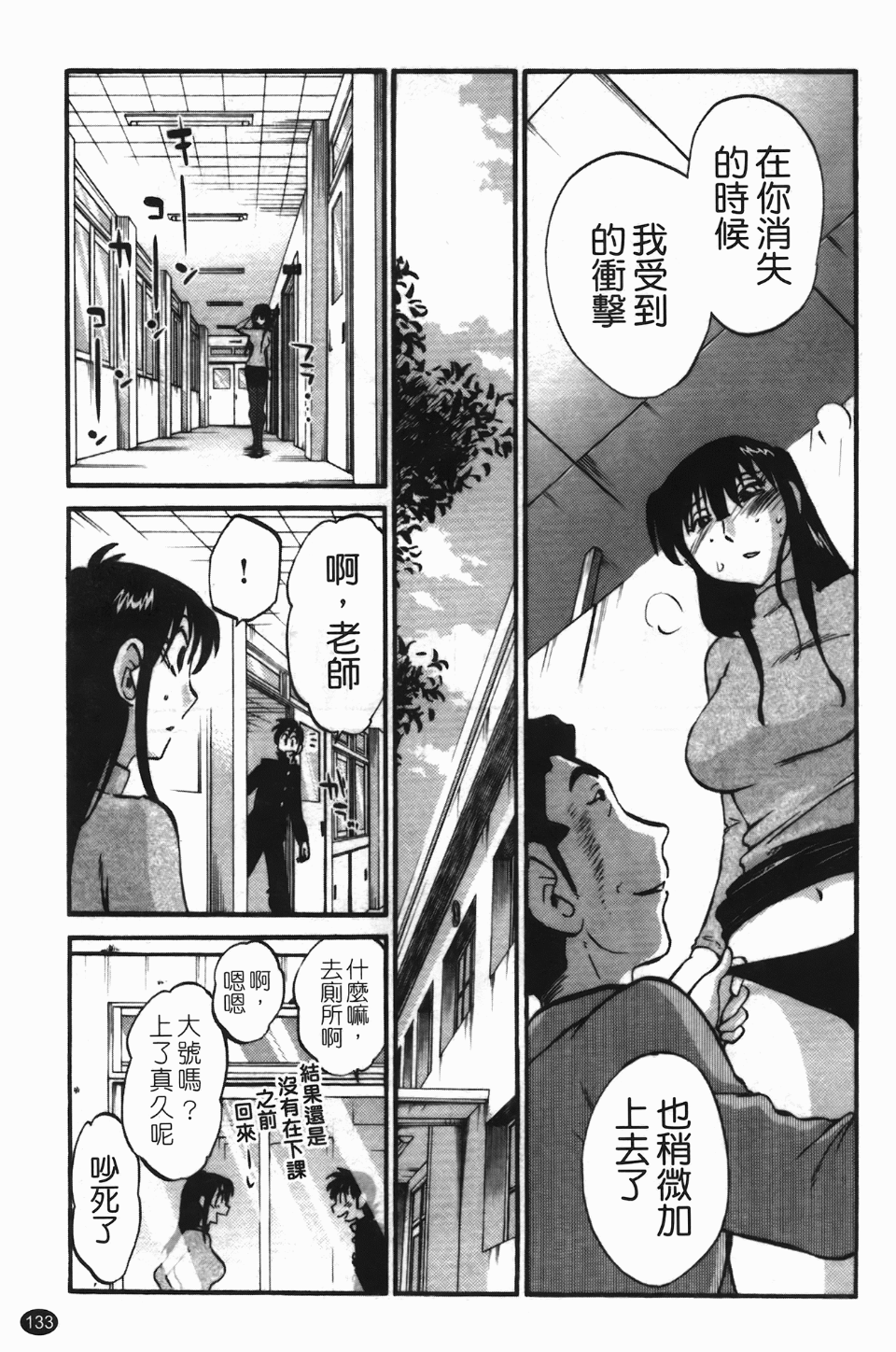 134