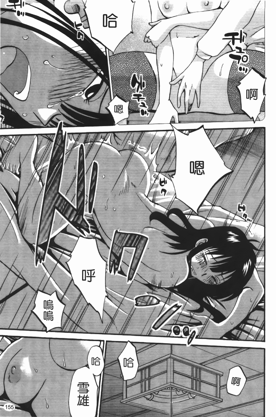 156