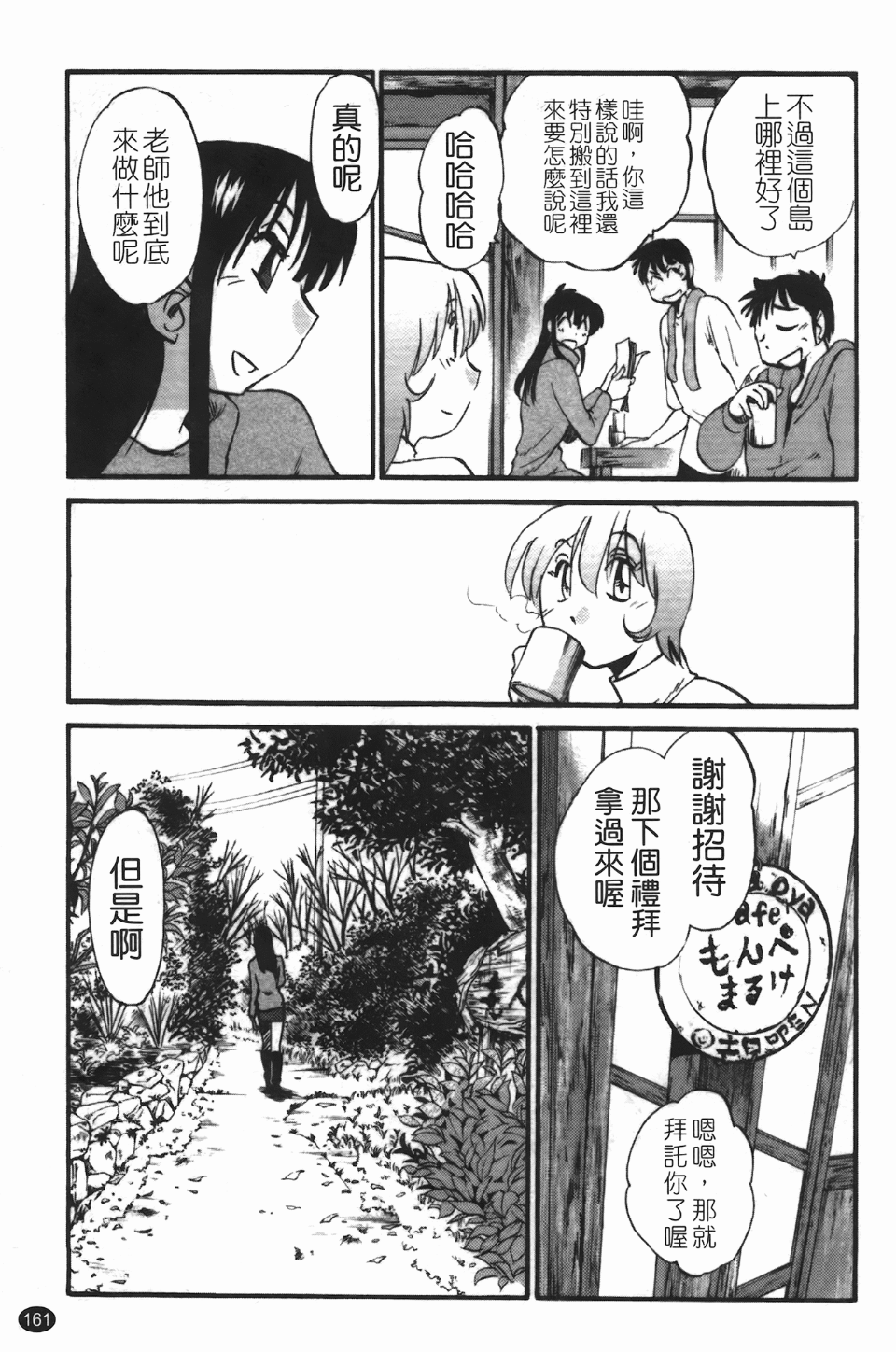162