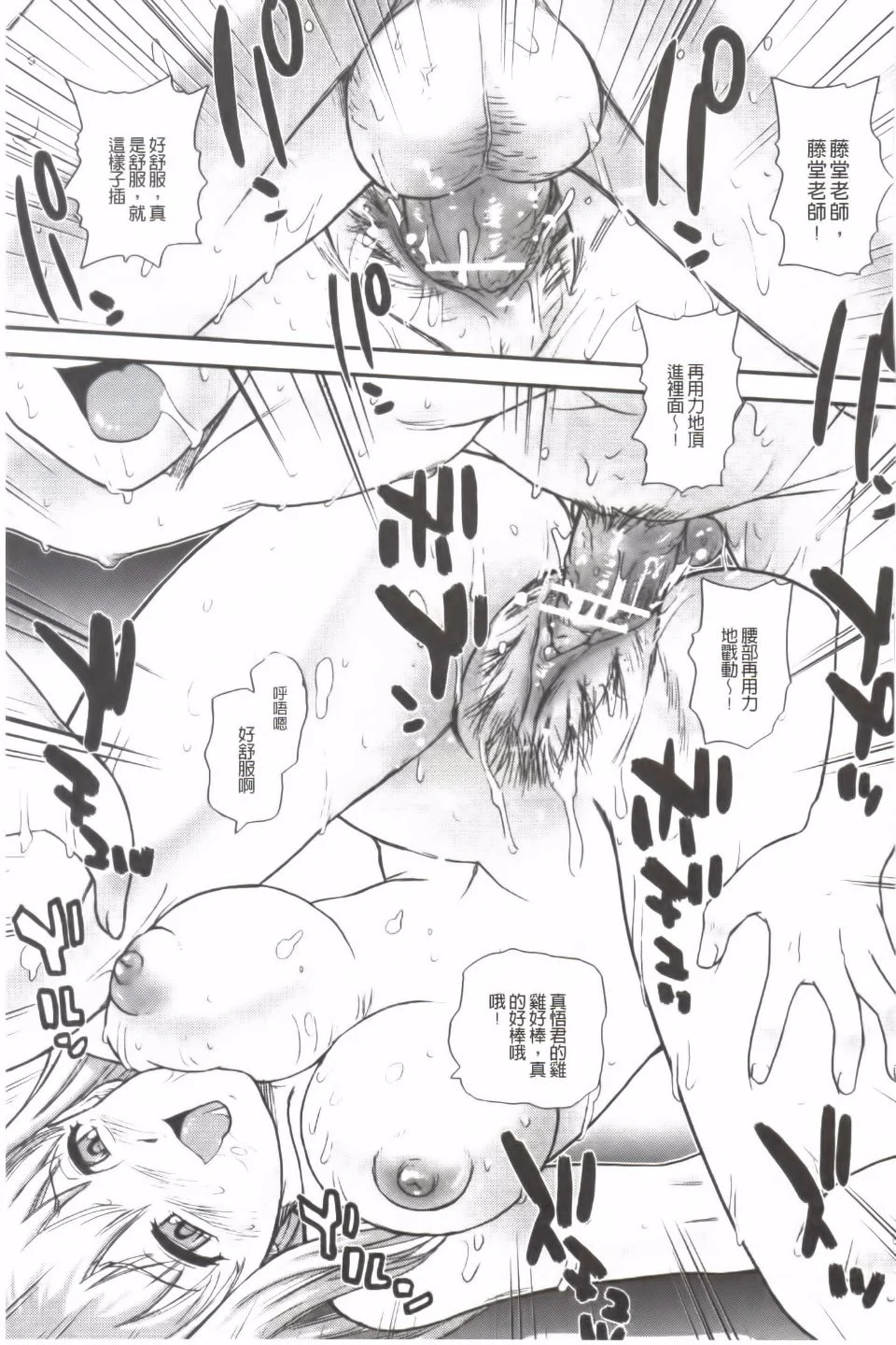 116