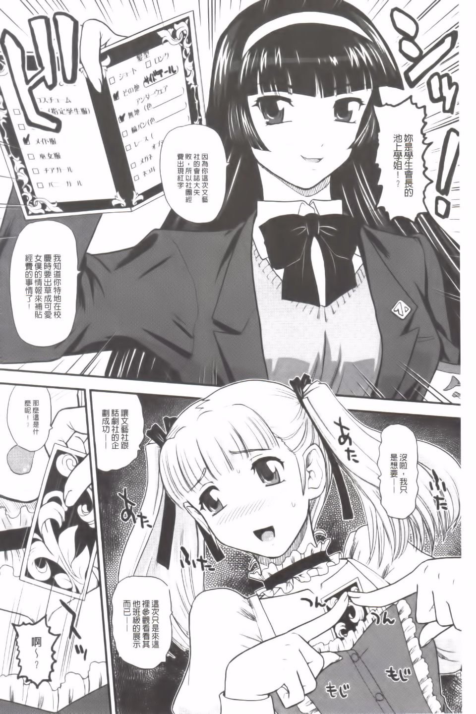 119