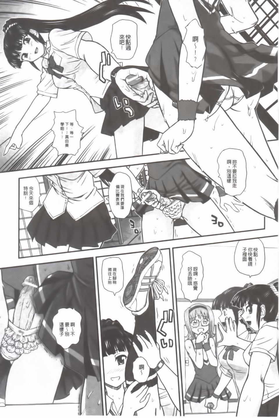 138