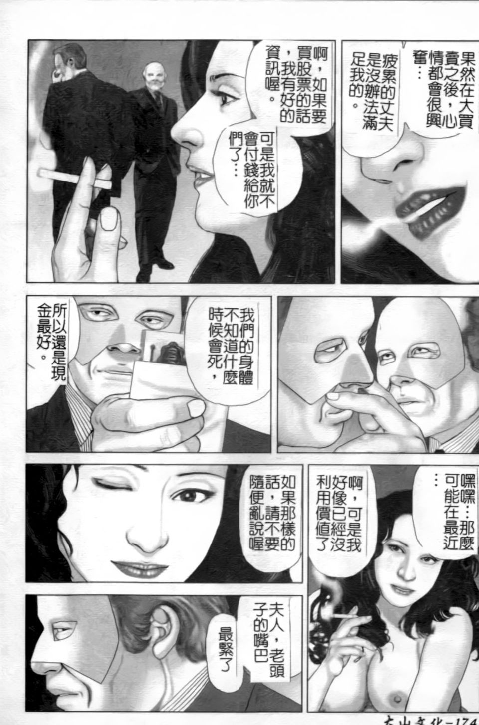 175