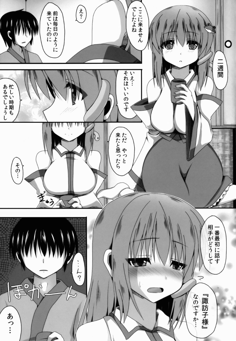 06