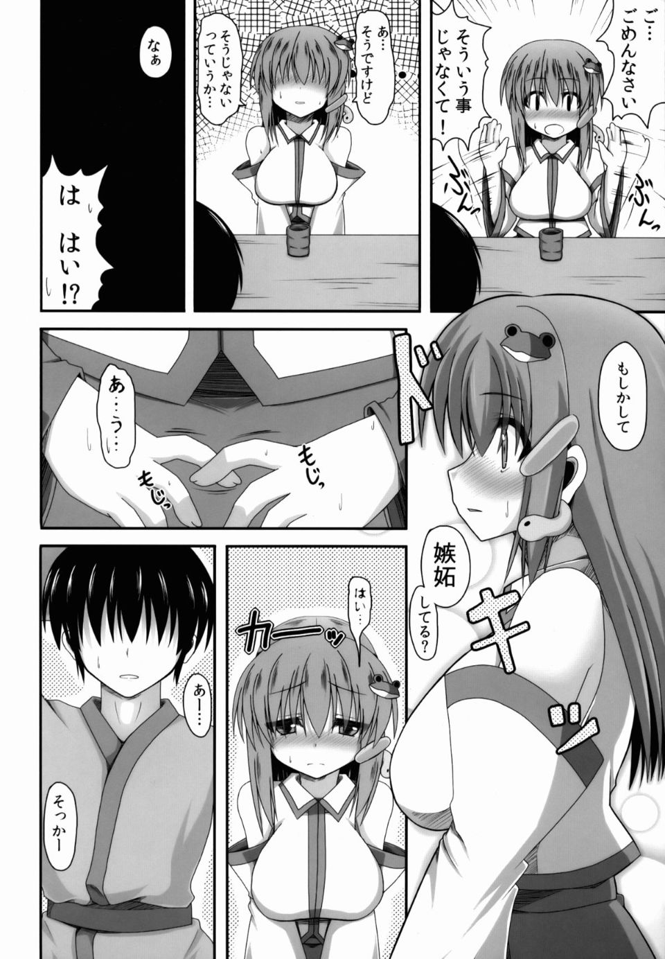 07