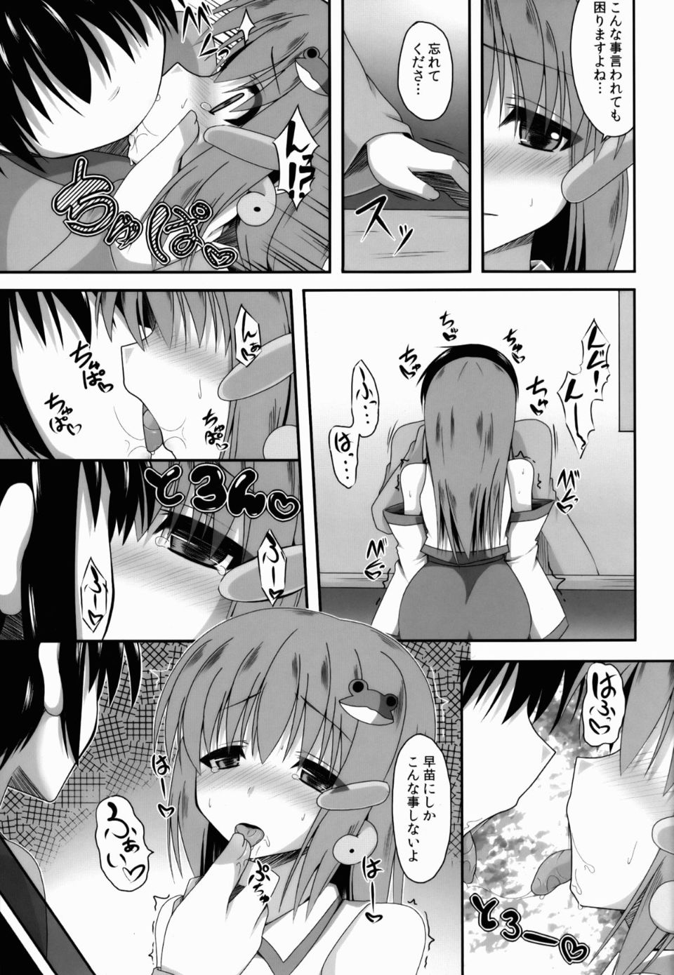 08