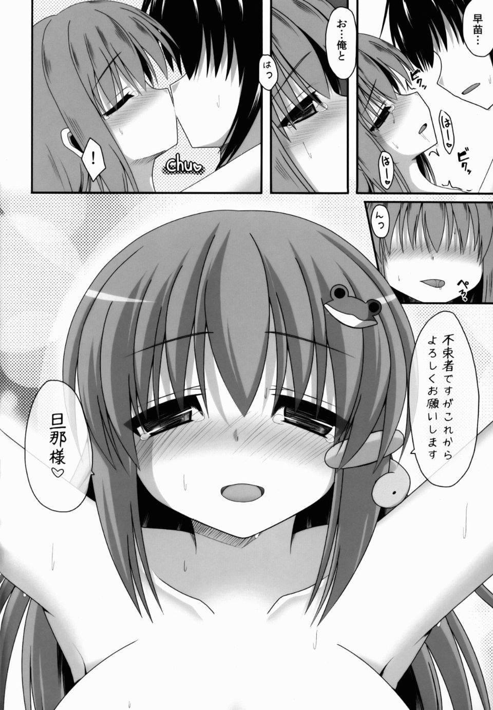23