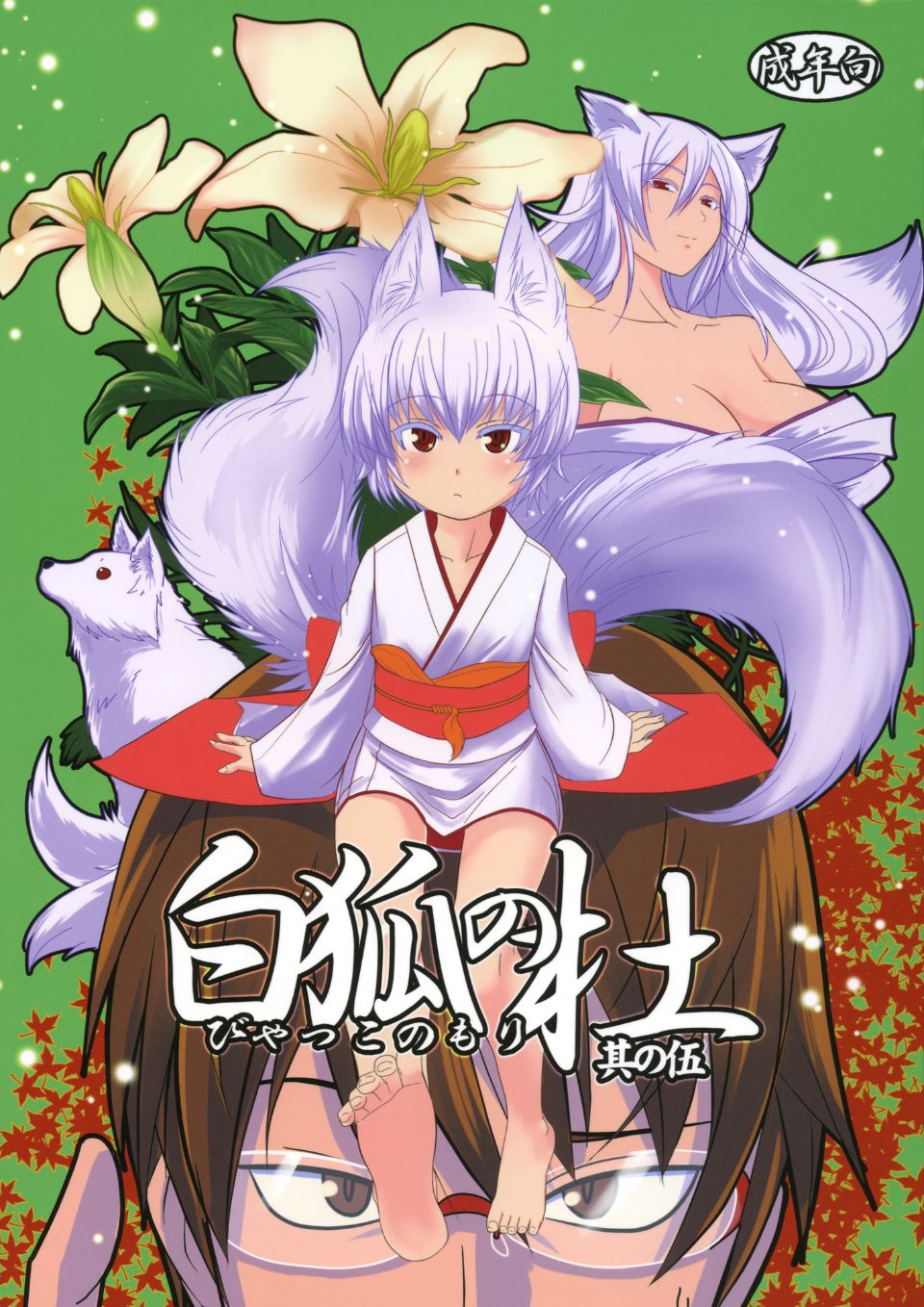 02