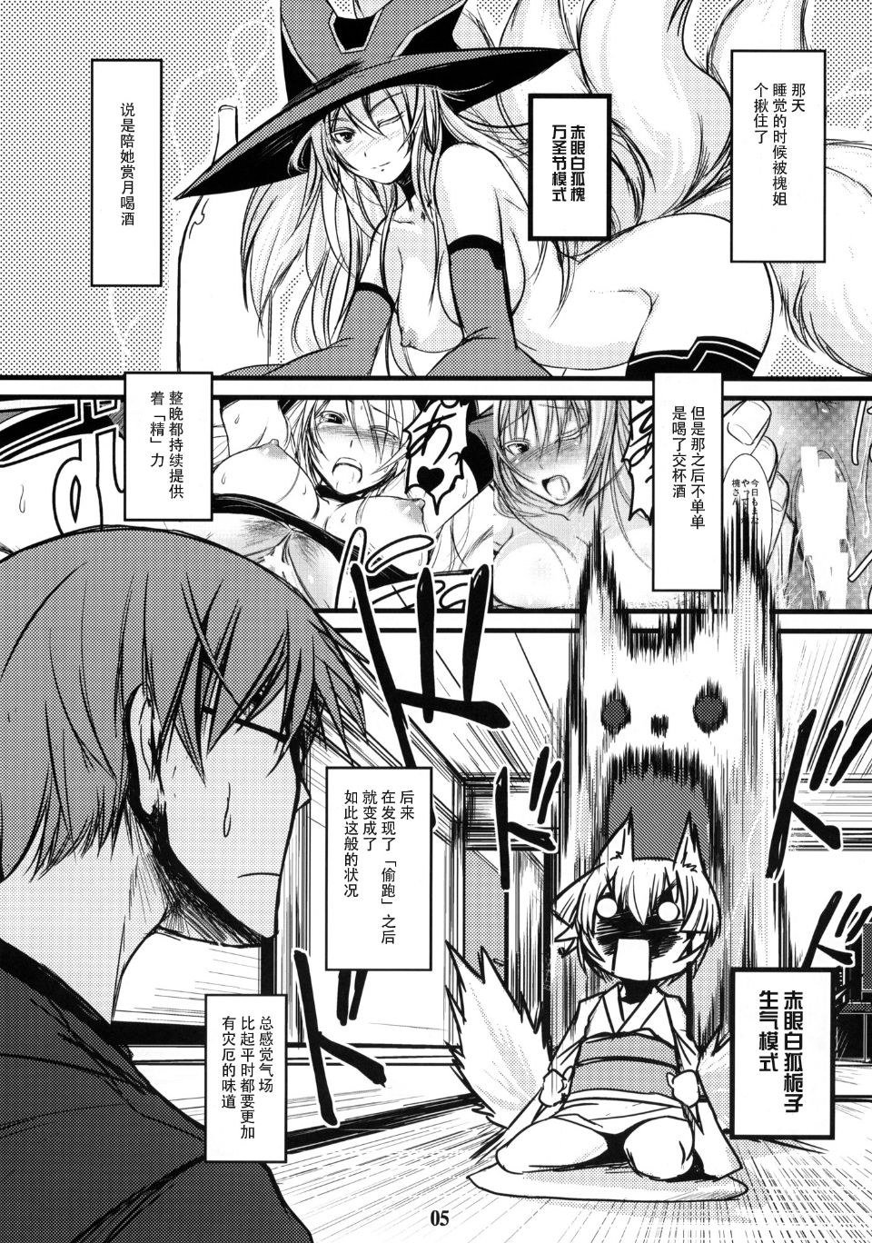 05