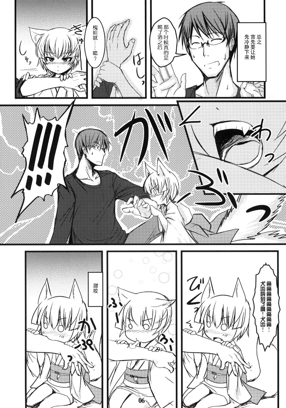 06