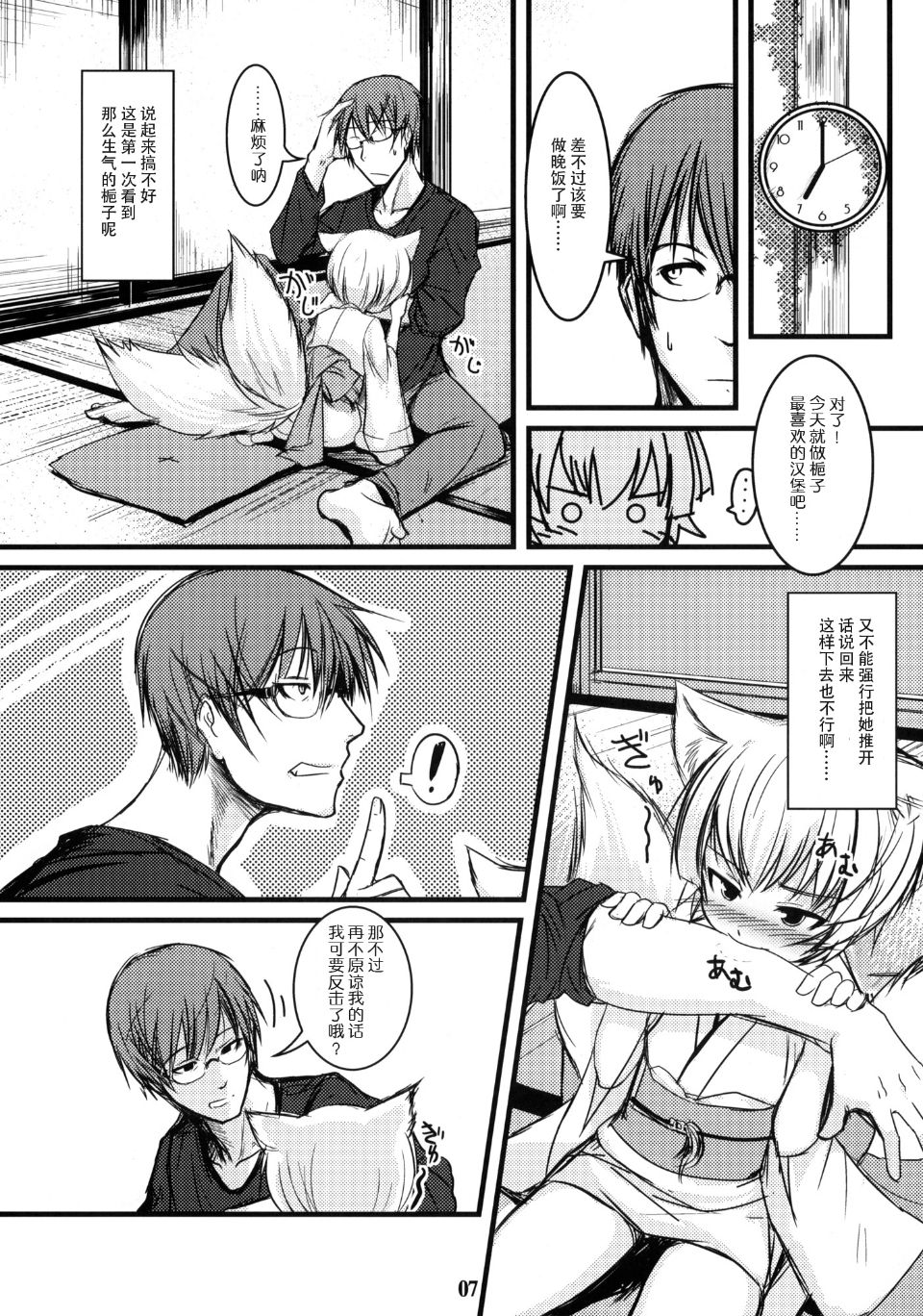 07