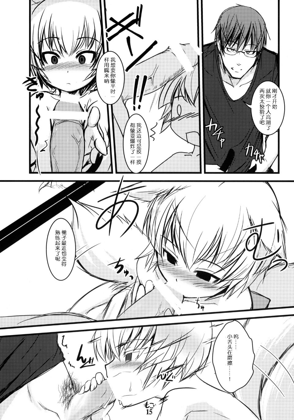 15