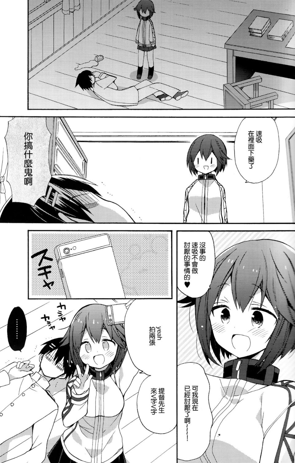 06