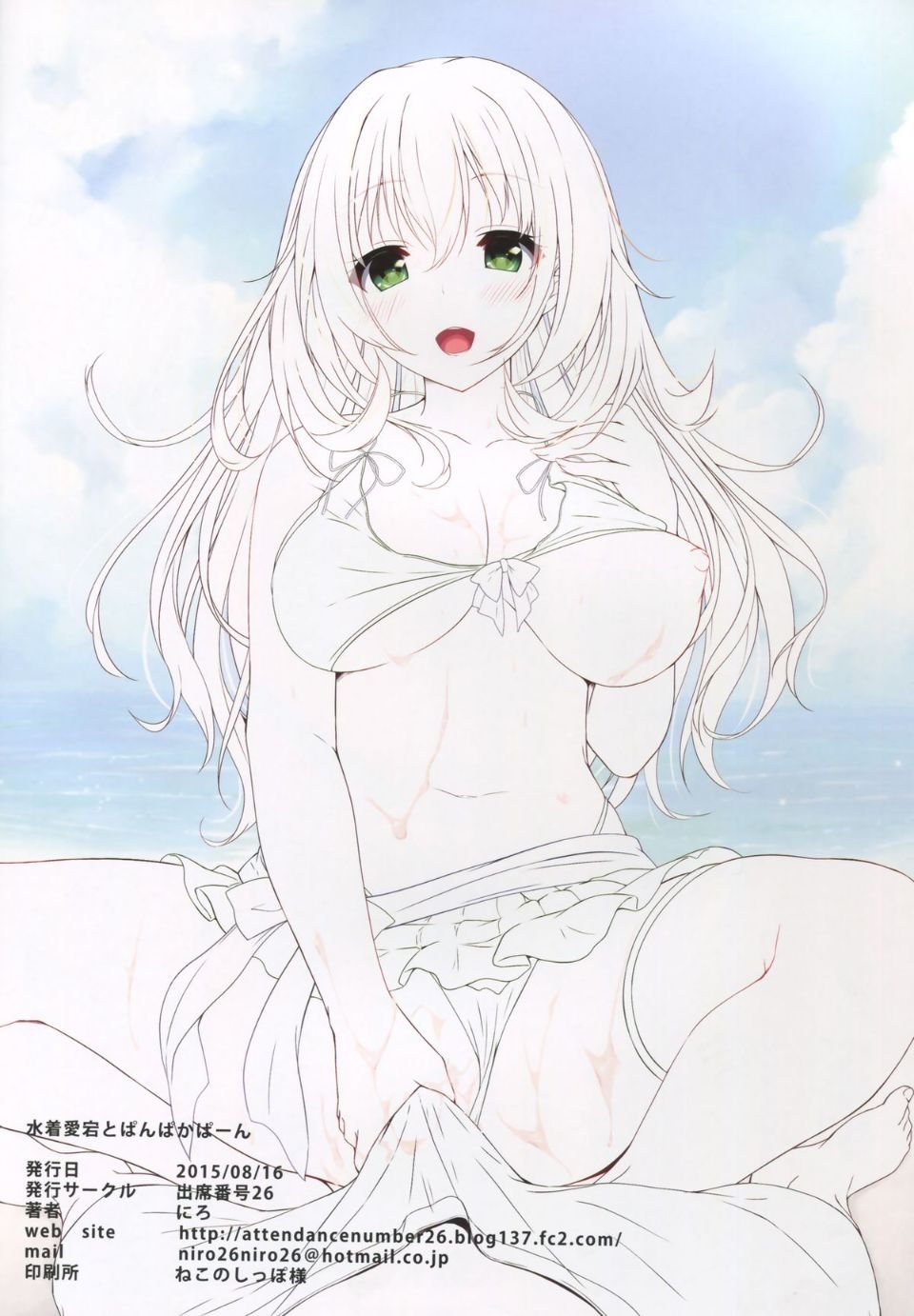 19