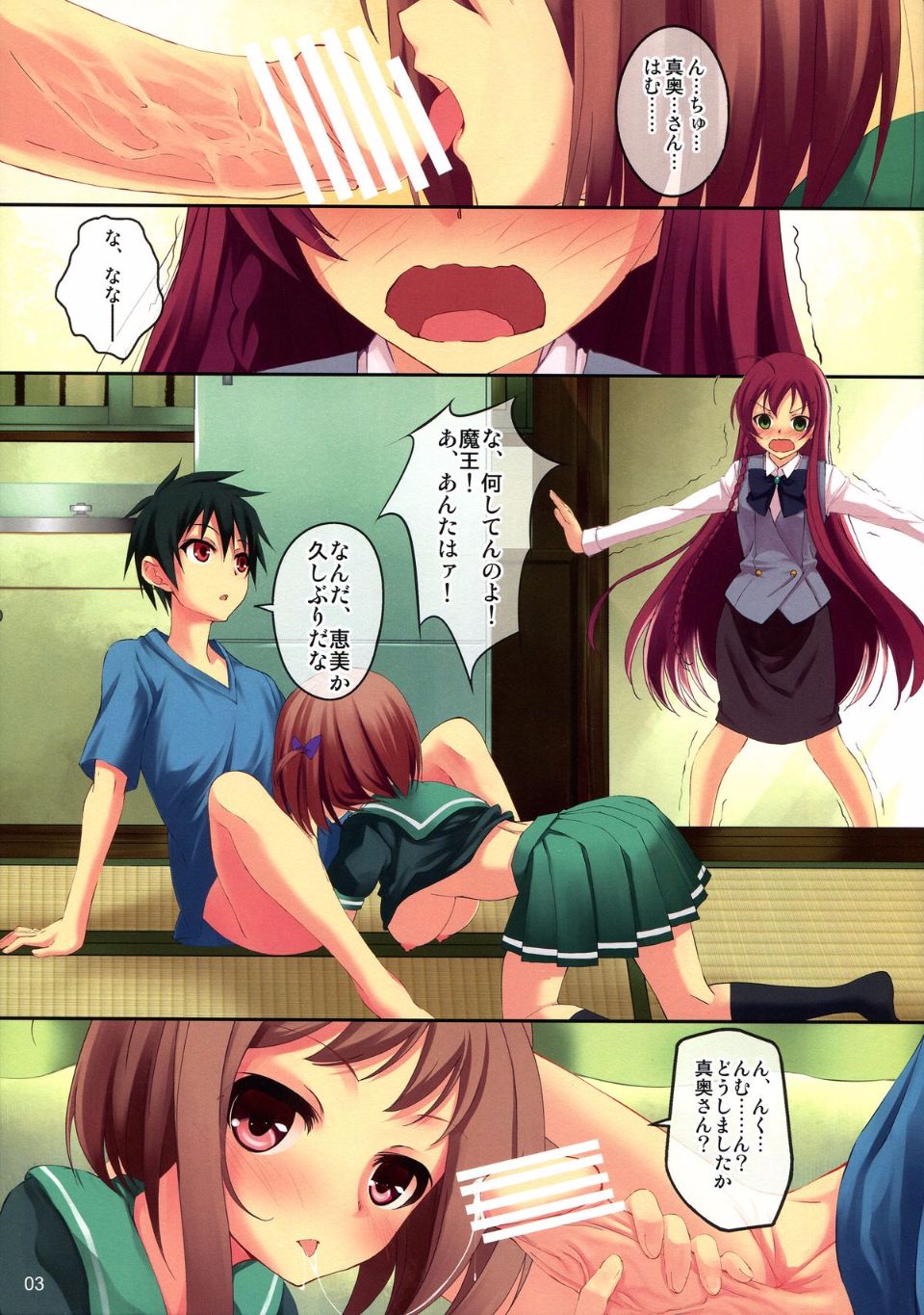 03