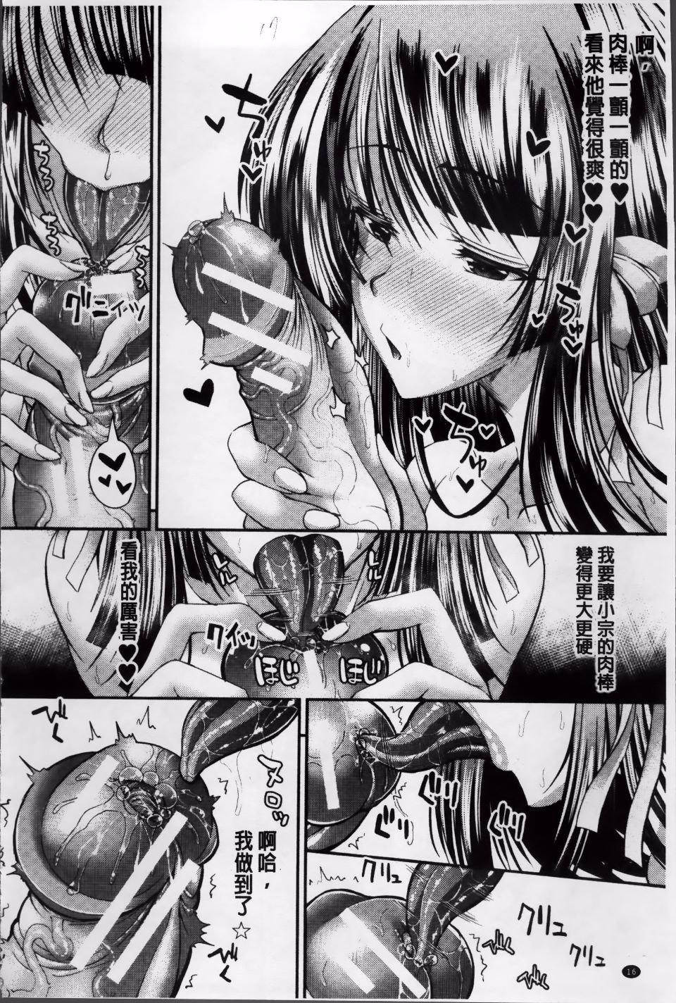 023