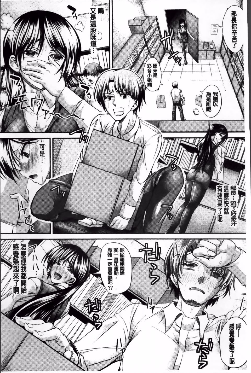 103