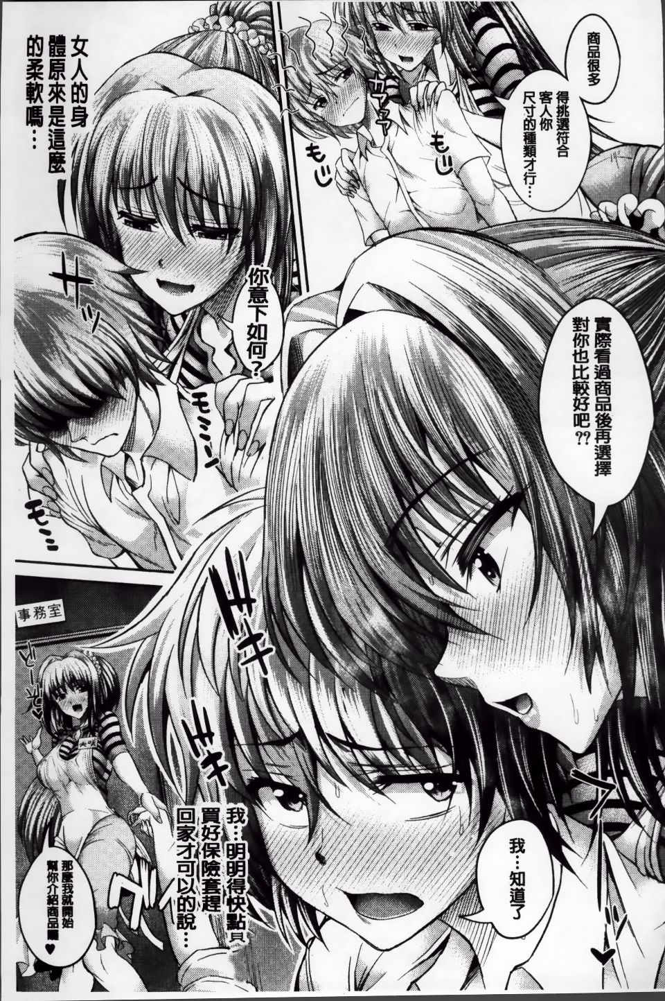 132