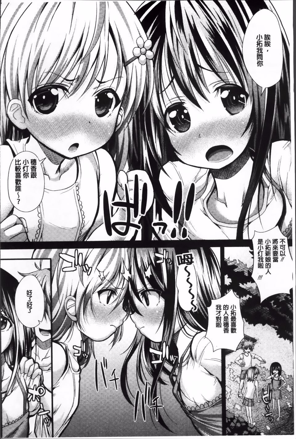 153