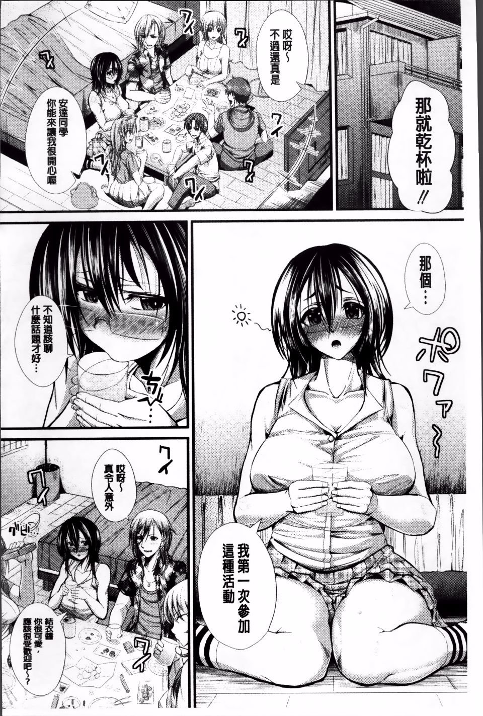193