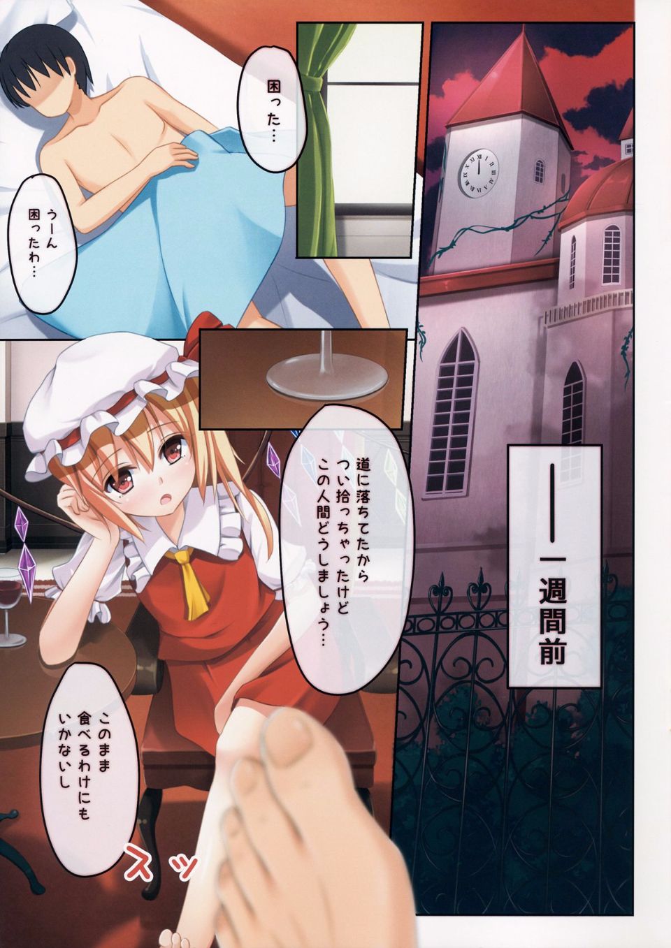 06
