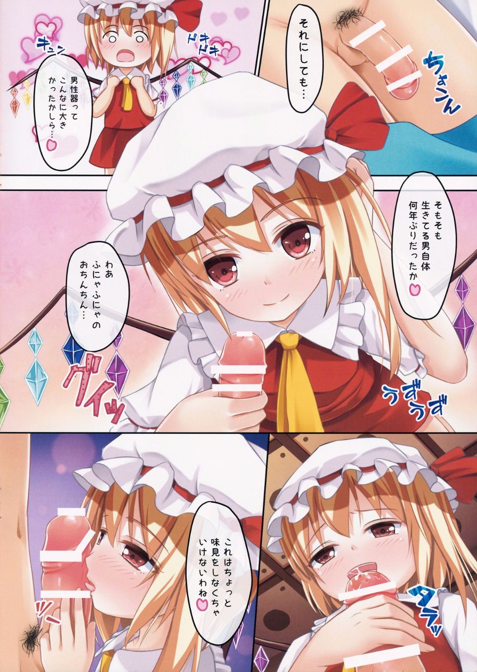 07