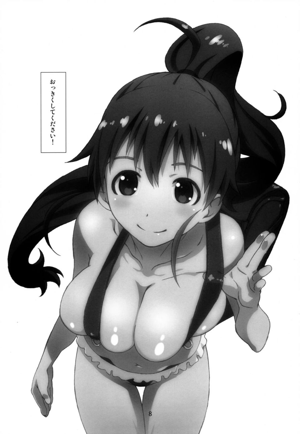 08