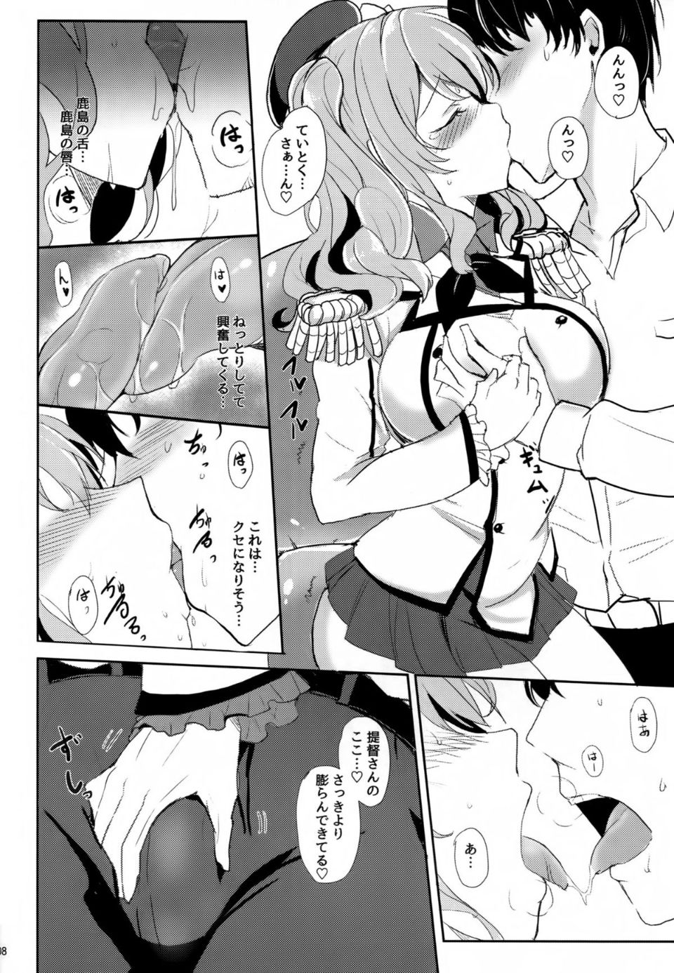 07