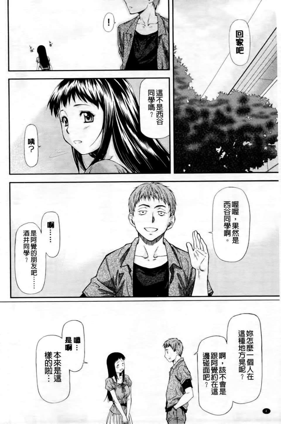 006