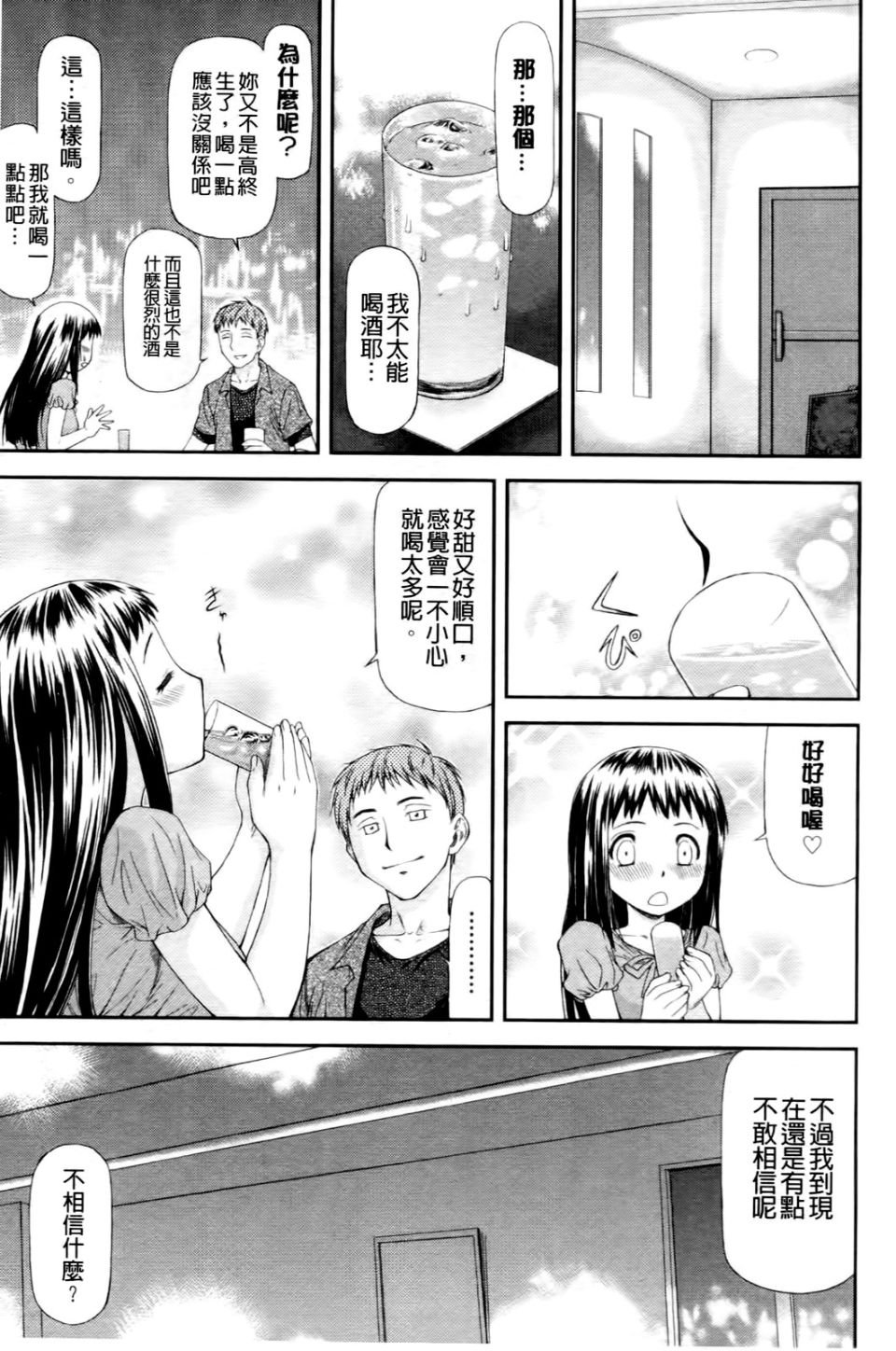 011