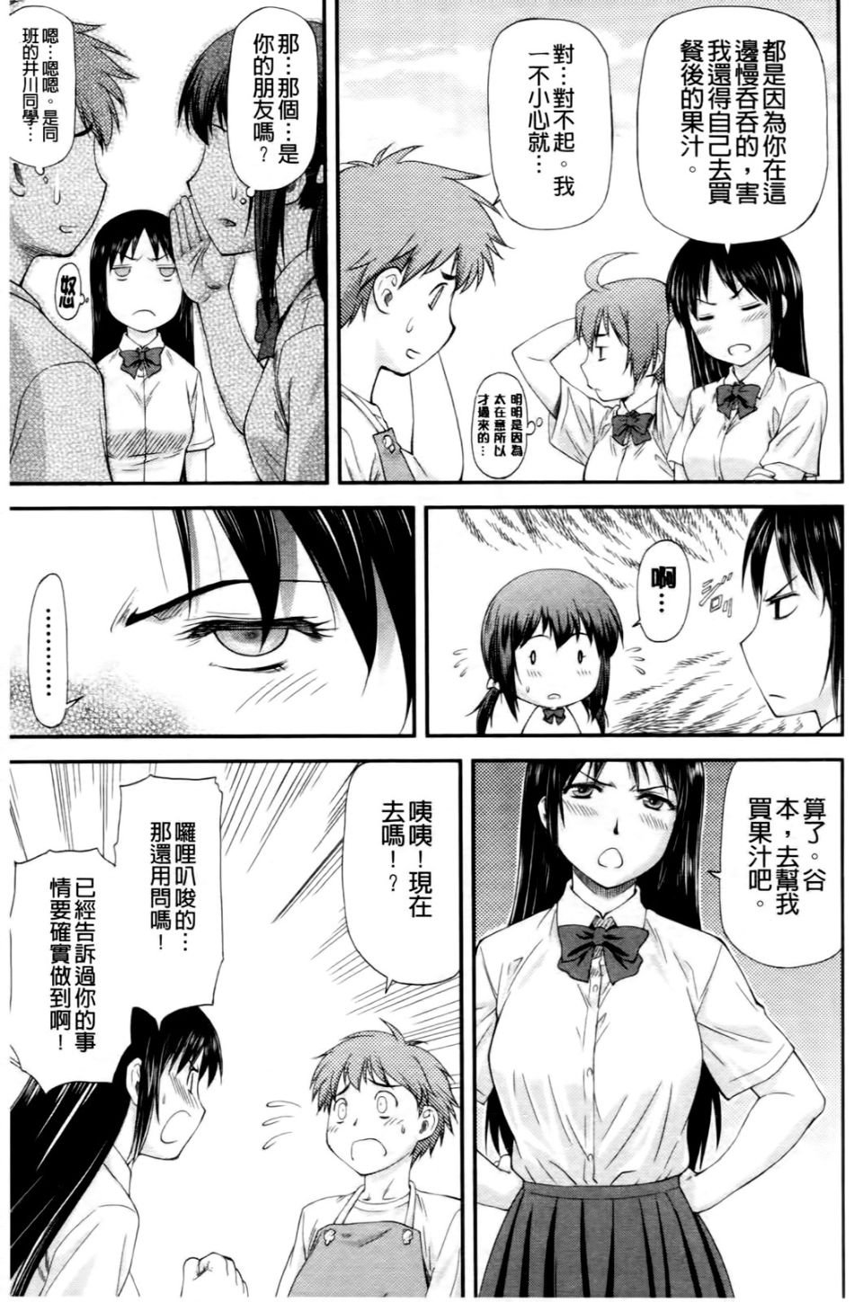 043