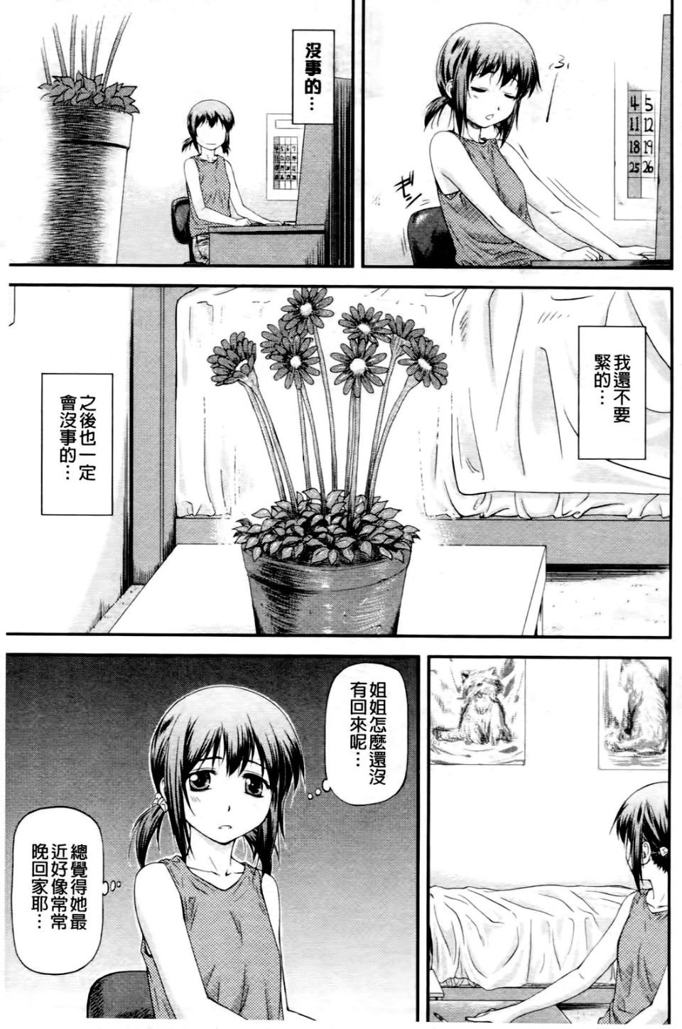099