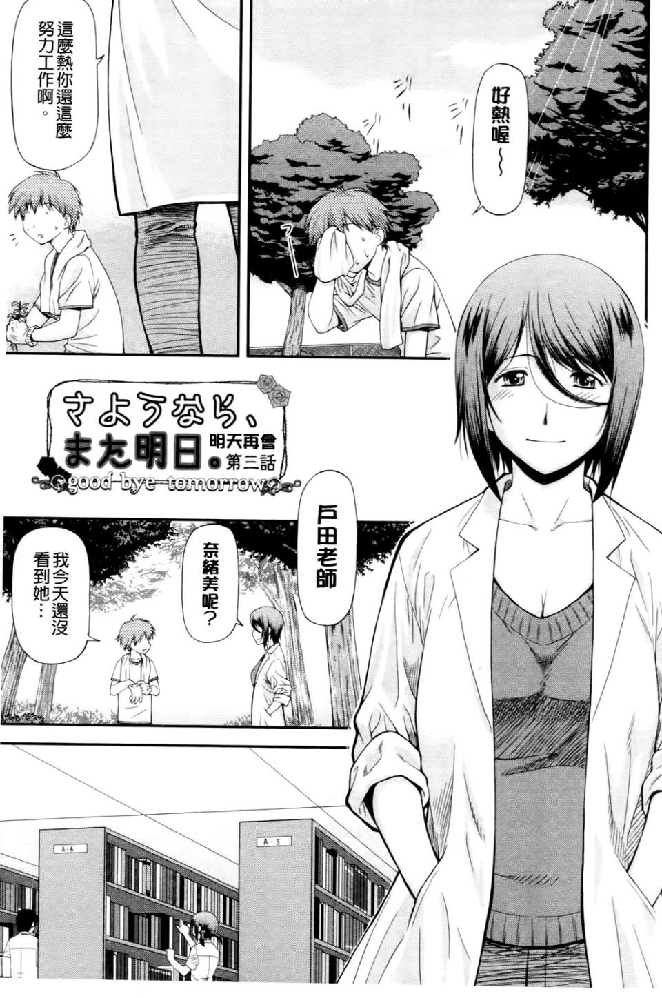 105