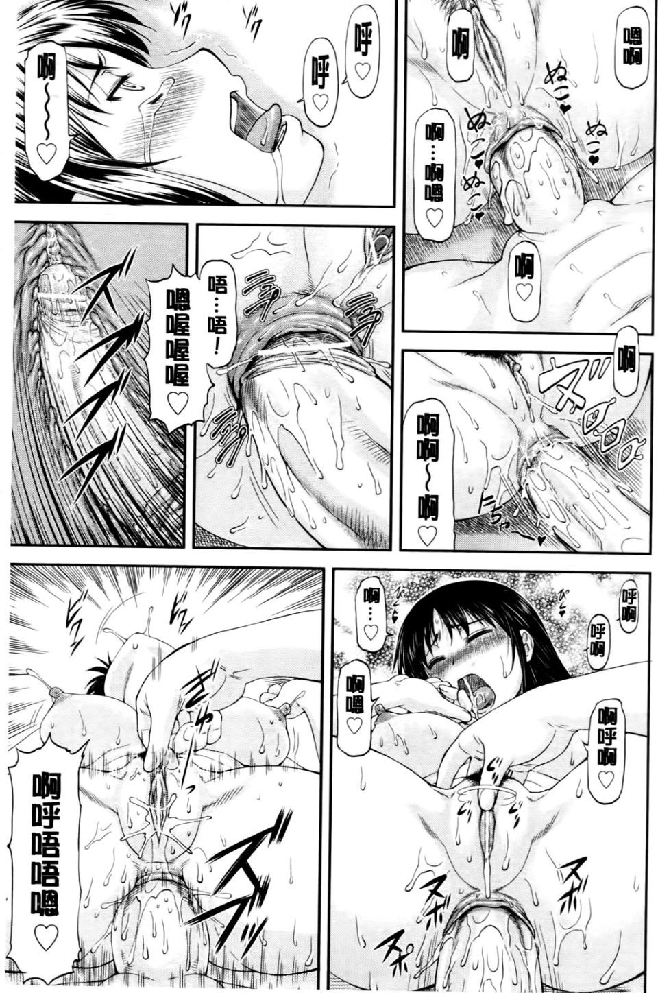 133