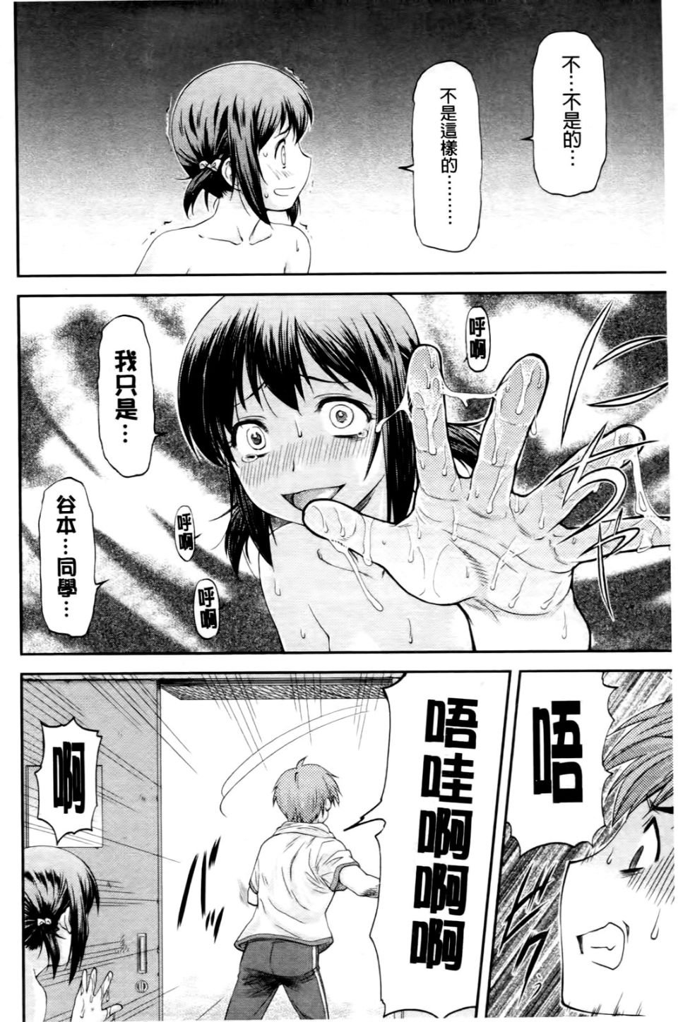 138