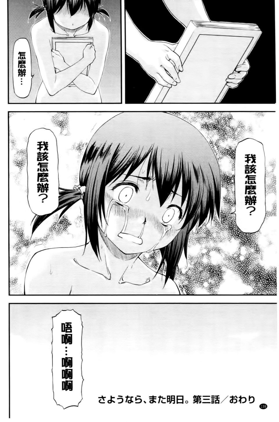 140