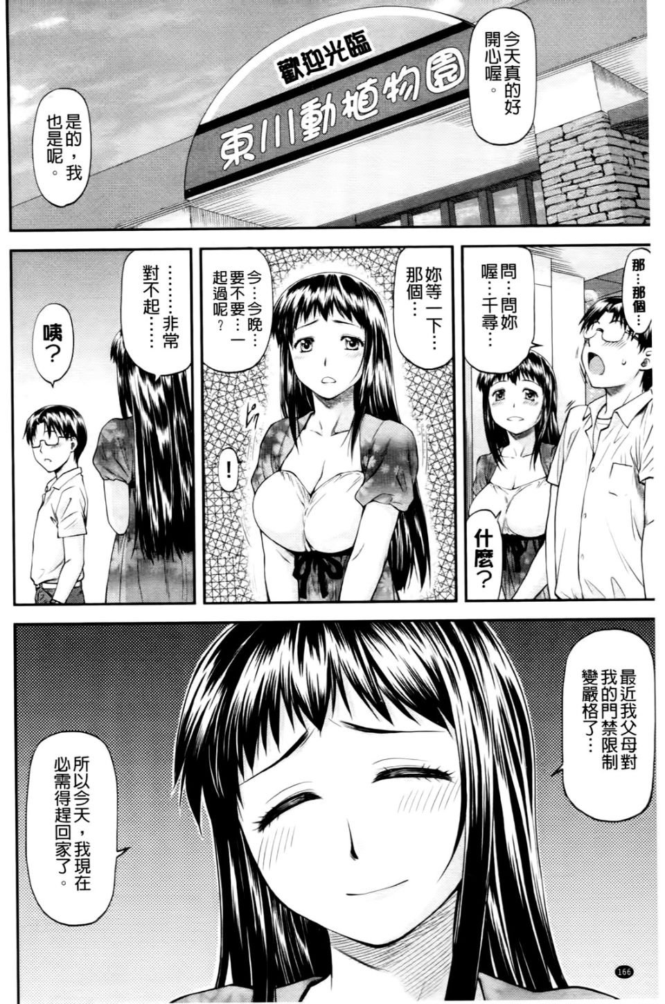 168