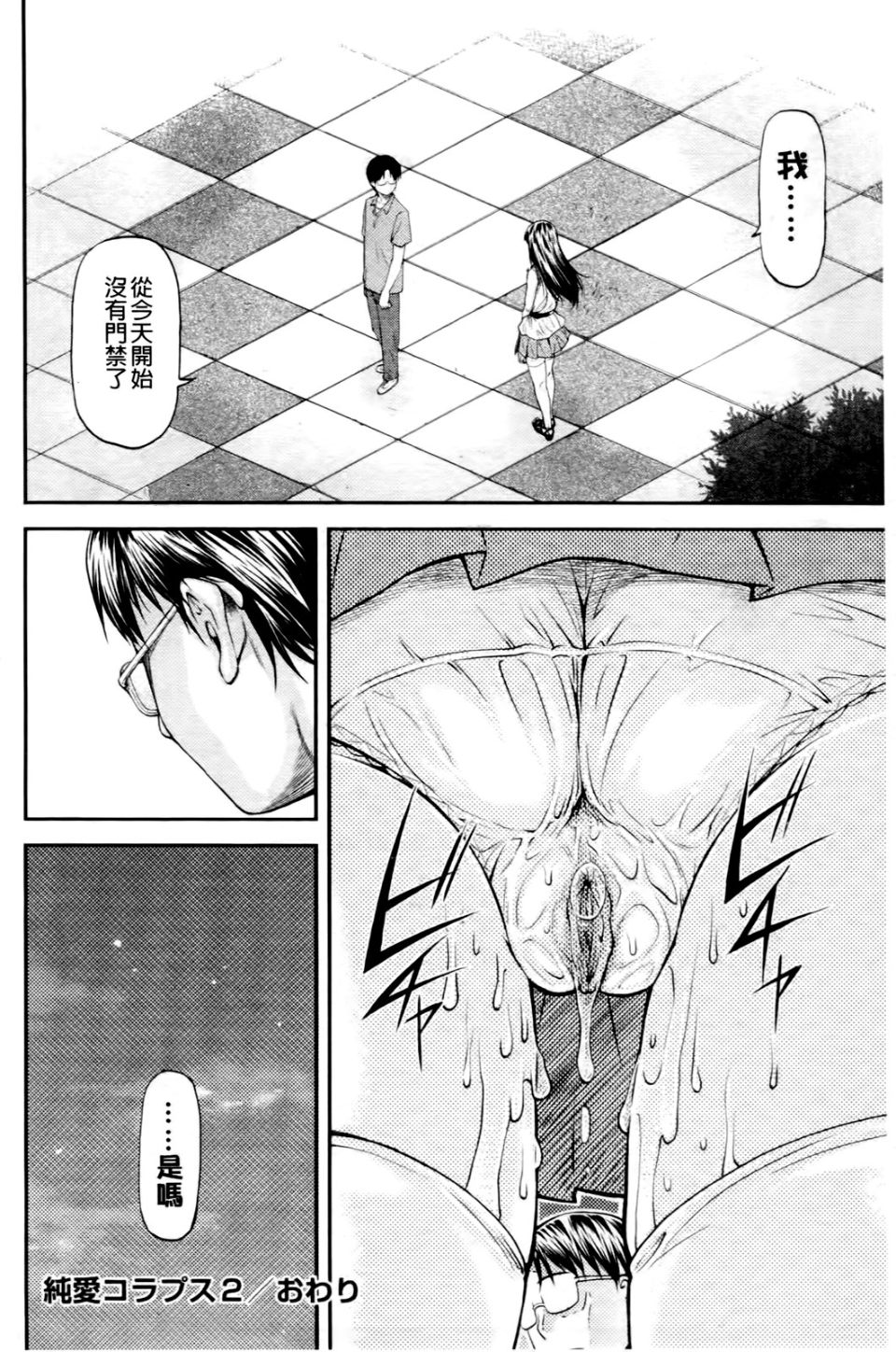194