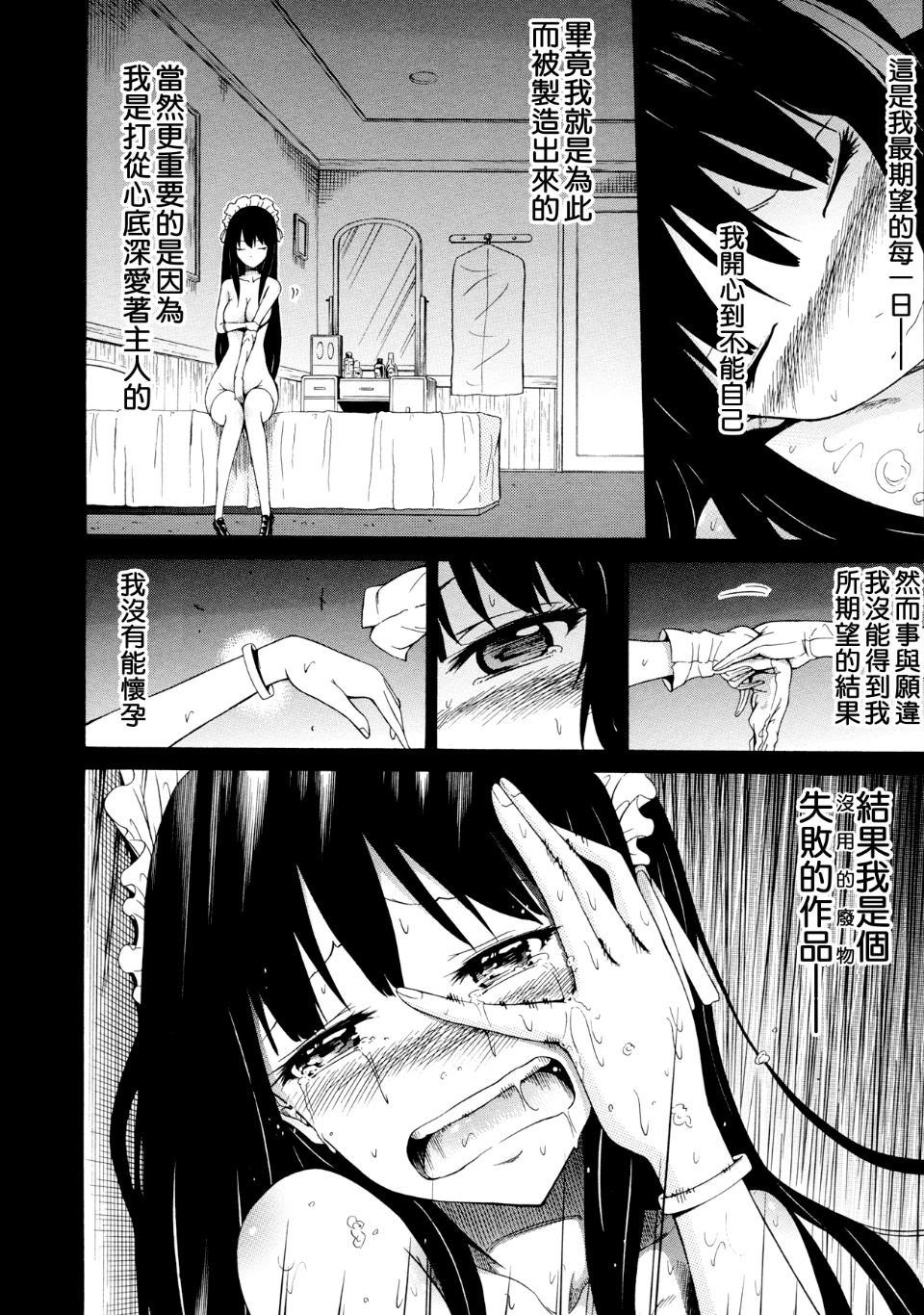 114