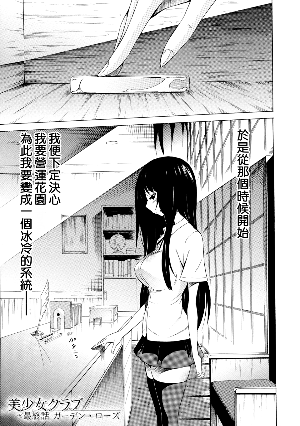 115