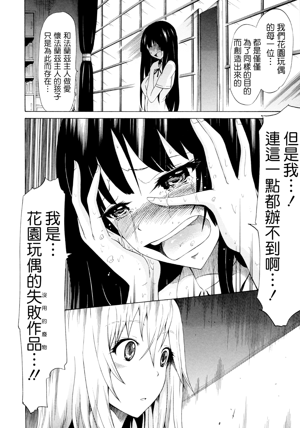 124