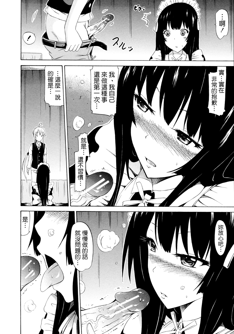 127
