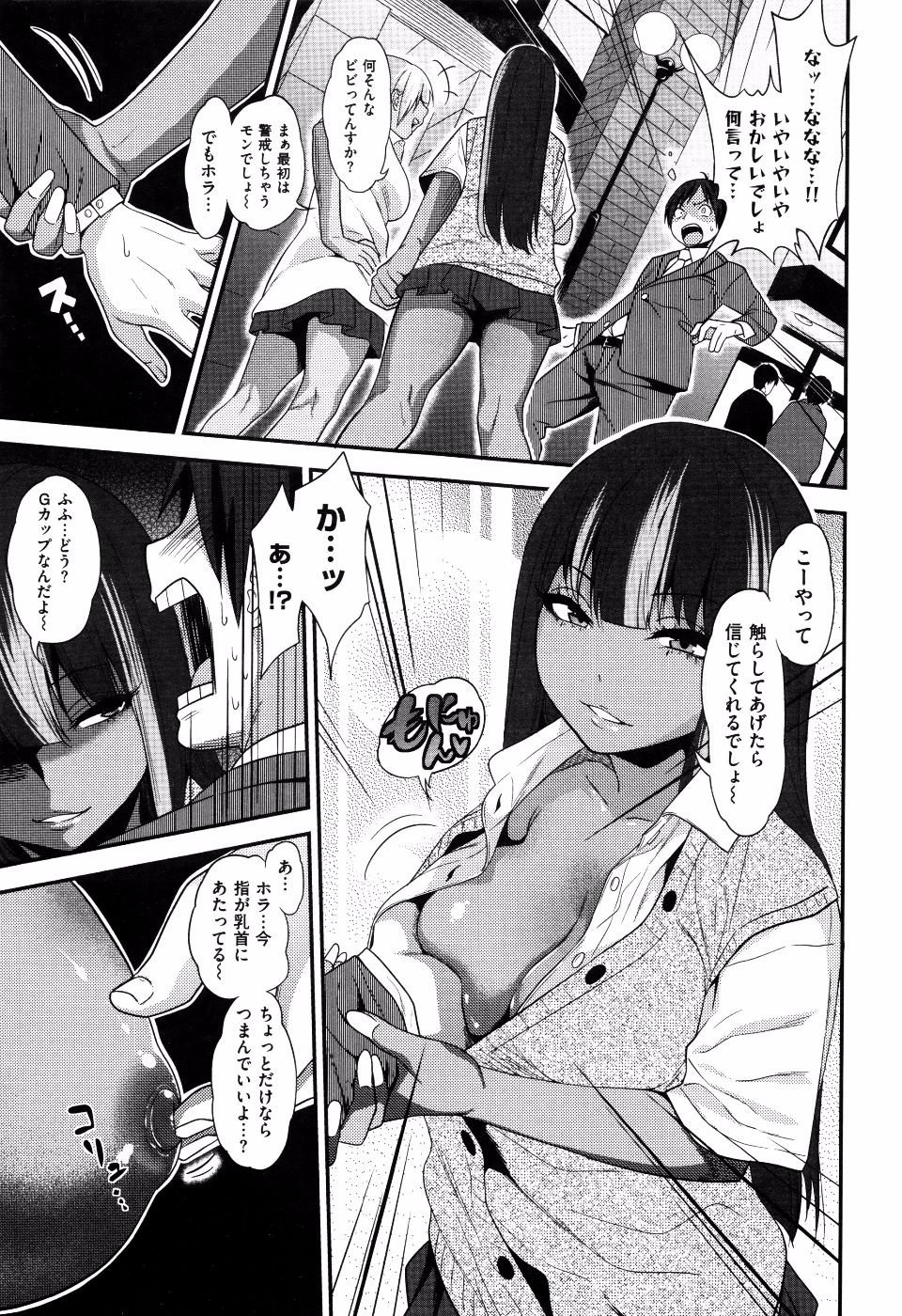 P011