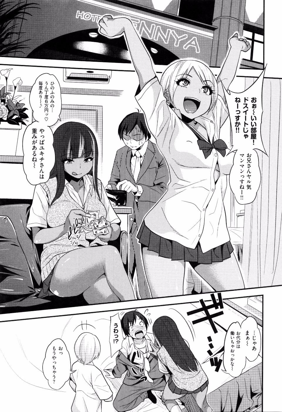 P013